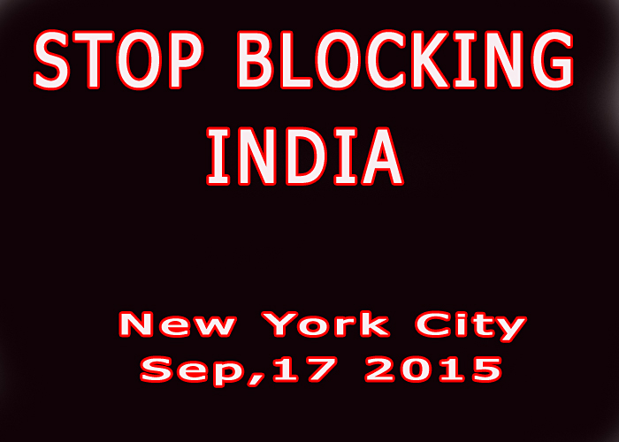 India blockade (UN Building ...